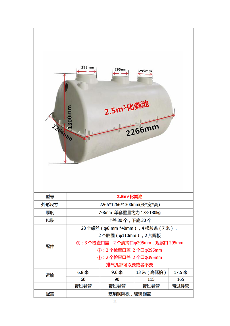 3e59c5f11b1a6507bcd61fe6358ba72.png